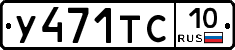 %D0%A3471%D0%A2%D0%A110