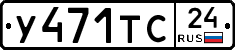 %D0%A3471%D0%A2%D0%A124