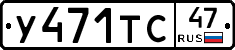 %D0%A3471%D0%A2%D0%A147