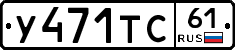 %D0%A3471%D0%A2%D0%A161