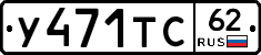 %D0%A3471%D0%A2%D0%A162