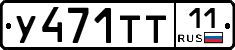 %D0%A3471%D0%A2%D0%A211