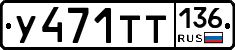 %D0%A3471%D0%A2%D0%A2136