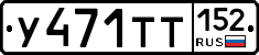 %D0%A3471%D0%A2%D0%A2152