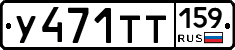 %D0%A3471%D0%A2%D0%A2159