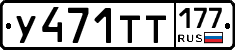 %D0%A3471%D0%A2%D0%A2177