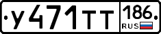 %D0%A3471%D0%A2%D0%A2186
