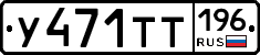 %D0%A3471%D0%A2%D0%A2196