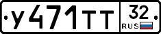 %D0%A3471%D0%A2%D0%A232
