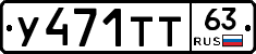 %D0%A3471%D0%A2%D0%A263