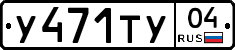 %D0%A3471%D0%A2%D0%A304