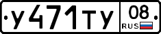 %D0%A3471%D0%A2%D0%A308