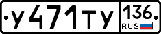%D0%A3471%D0%A2%D0%A3136