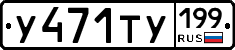 %D0%A3471%D0%A2%D0%A3199