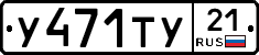 %D0%A3471%D0%A2%D0%A321
