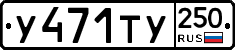 %D0%A3471%D0%A2%D0%A3250