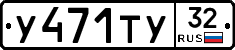 %D0%A3471%D0%A2%D0%A332