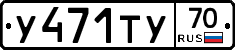 %D0%A3471%D0%A2%D0%A370