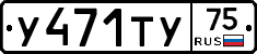 %D0%A3471%D0%A2%D0%A375