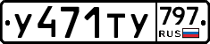 %D0%A3471%D0%A2%D0%A3797
