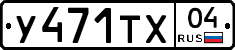 %D0%A3471%D0%A2%D0%A504