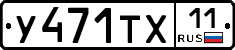 %D0%A3471%D0%A2%D0%A511