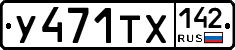 %D0%A3471%D0%A2%D0%A5142