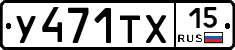 %D0%A3471%D0%A2%D0%A515