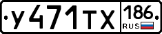 %D0%A3471%D0%A2%D0%A5186