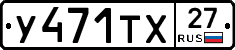 %D0%A3471%D0%A2%D0%A527