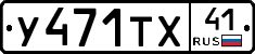 %D0%A3471%D0%A2%D0%A541