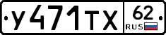 %D0%A3471%D0%A2%D0%A562