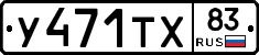 %D0%A3471%D0%A2%D0%A583