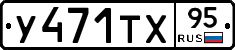 %D0%A3471%D0%A2%D0%A595