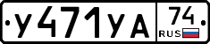 %D0%A3471%D0%A3%D0%9074