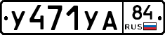 %D0%A3471%D0%A3%D0%9084