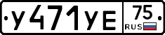 %D0%A3471%D0%A3%D0%9575