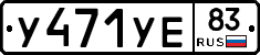 %D0%A3471%D0%A3%D0%9583