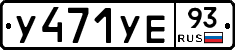 %D0%A3471%D0%A3%D0%9593
