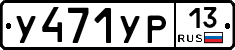 %D0%A3471%D0%A3%D0%A013