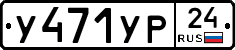 %D0%A3471%D0%A3%D0%A024