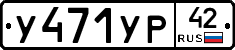 %D0%A3471%D0%A3%D0%A042