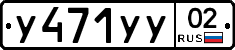 %D0%A3471%D0%A3%D0%A302