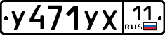 %D0%A3471%D0%A3%D0%A511