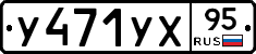%D0%A3471%D0%A3%D0%A595