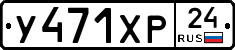 %D0%A3471%D0%A5%D0%A024