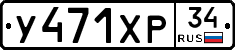 %D0%A3471%D0%A5%D0%A034