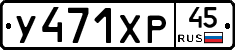 %D0%A3471%D0%A5%D0%A045