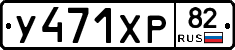 %D0%A3471%D0%A5%D0%A082
