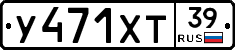 %D0%A3471%D0%A5%D0%A239